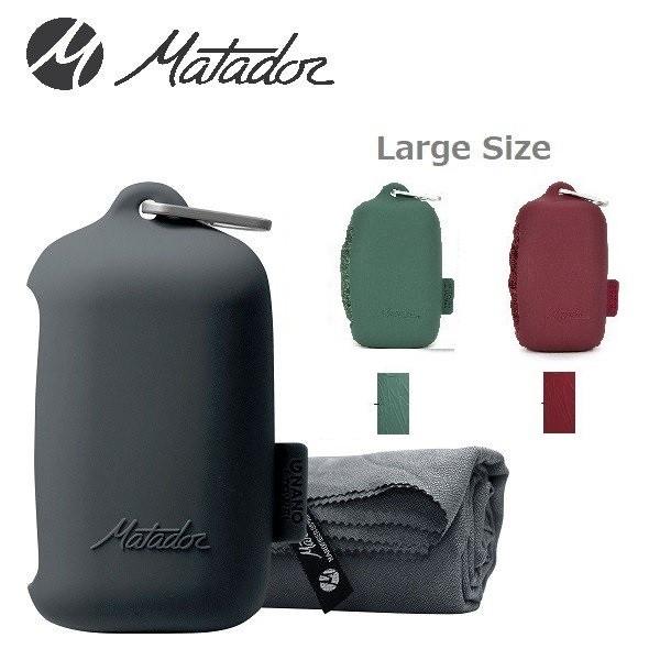 Matador マタドール ナノドライタオル Lサイズ コンパクト 超吸収 速乾性 Nanodry Towel Large Nanodrytowellarge Monolab Store 通販 Yahoo ショッピング