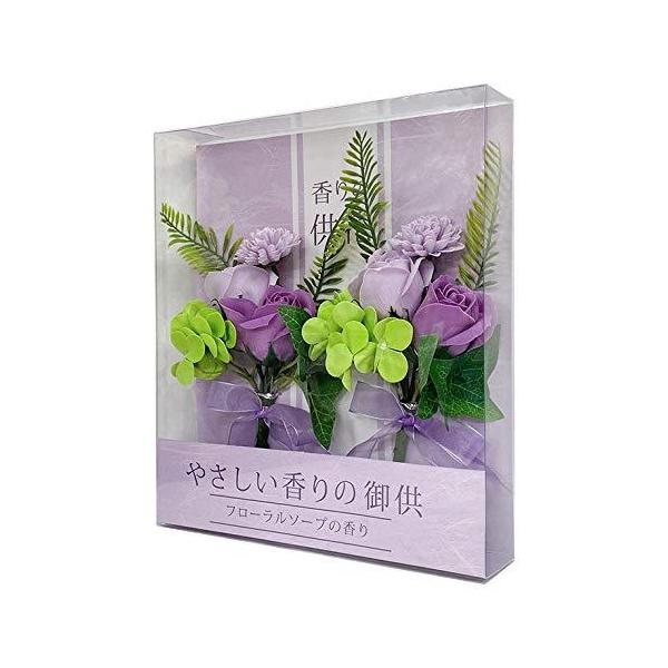 やさしい香りの供花 Rose 法事 仏花 ソープフラワー L6inufssub インテリア雑貨 Phoenix Ge