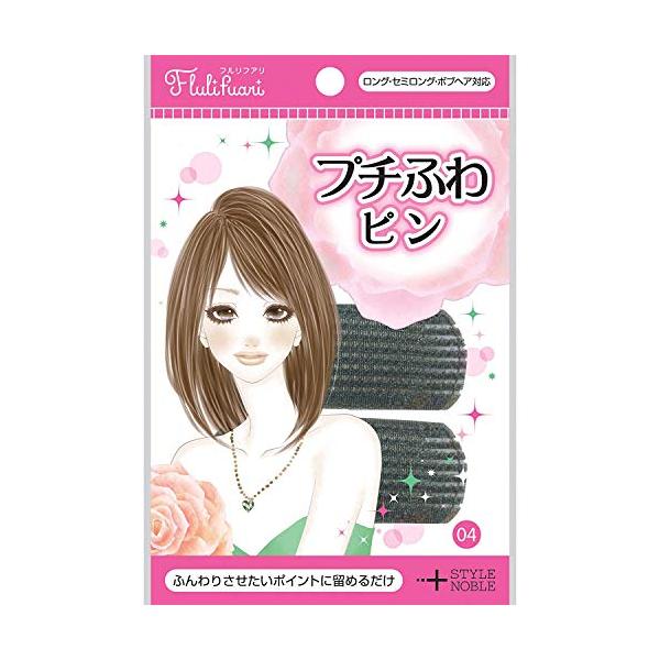 ■システム反映の都合上、ご購入後でも品切れになっている場合があります。その場合、ご登録のメールアドレスに通知致します。必ずご確認をお願いします。■サイズ・カラー等の記載が無い場合や複数記載がある場合があります。ご不明点は、ご購入前にご質問く...