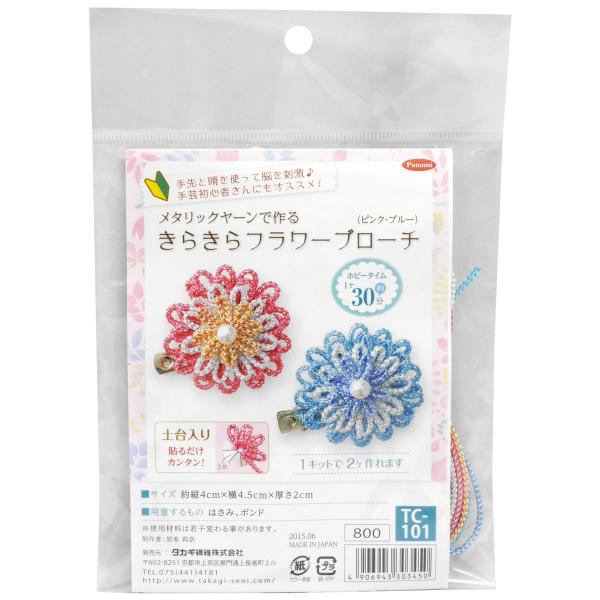 ■システム反映の都合上、ご購入後でも品切れになっている場合があります。その場合、ご登録のメールアドレスに通知致します。必ずご確認をお願いします。■サイズ・カラー等の記載が無い場合や複数記載がある場合があります。ご不明点は、ご購入前にご質問く...