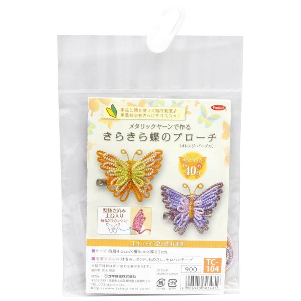 ■システム反映の都合上、ご購入後でも品切れになっている場合があります。その場合、ご登録のメールアドレスに通知致します。必ずご確認をお願いします。■サイズ・カラー等の記載が無い場合や複数記載がある場合があります。ご不明点は、ご購入前にご質問く...