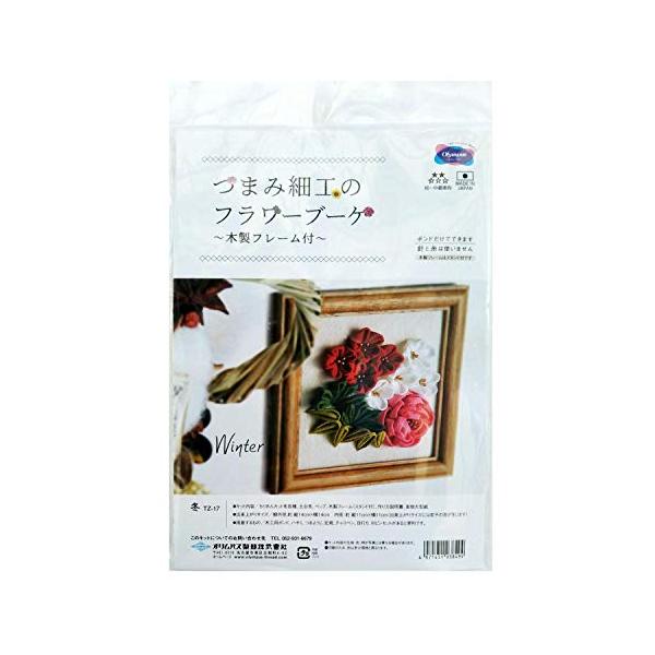 ■システム反映の都合上、ご購入後でも品切れになっている場合があります。その場合、ご登録のメールアドレスに通知致します。必ずご確認をお願いします。■サイズ・カラー等の記載が無い場合や複数記載がある場合があります。ご不明点は、ご購入前にご質問く...