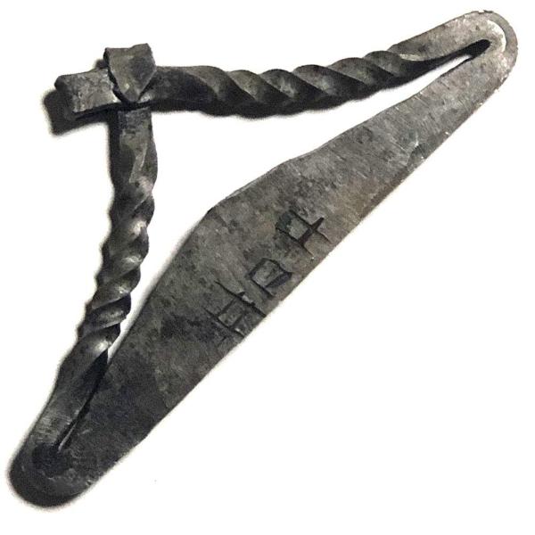 【逸品】【新品・未使用品】野宿の匠 本吉井 鍛造 ねじり型 火打鎌 野宿の匠 本吉井（中野屋）鍛造ねじり火打鎌 : Lanihonua - 通販