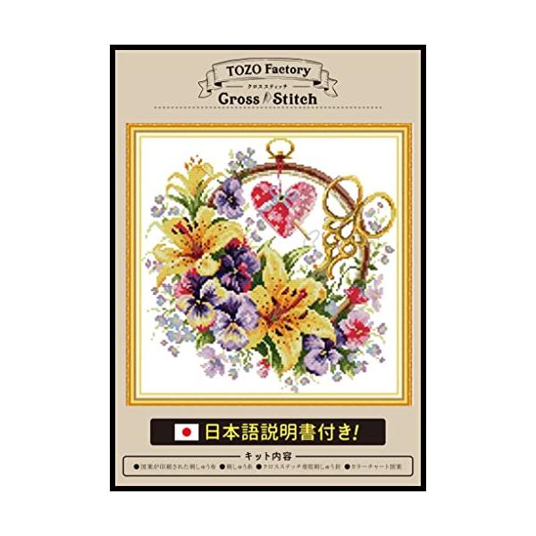 ■システム反映の都合上、ご購入後でも品切れになっている場合があります。その場合、ご登録のメールアドレスに通知致します。必ずご確認をお願いします。■サイズ・カラー等の記載が無い場合や複数記載がある場合があります。ご不明点は、ご購入前にご質問く...