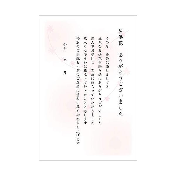 ■システム反映の都合上、ご購入後でも品切れになっている場合があります。その場合、ご登録のメールアドレスに通知致します。必ずご確認をお願いします。■サイズ・カラー等の記載が無い場合や複数記載がある場合があります。ご不明点は、ご購入前にご質問く...