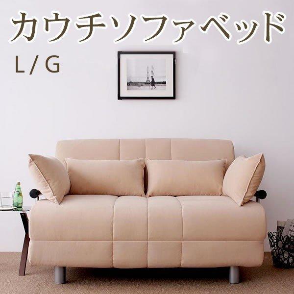 ソファベッド 二人掛け コンパクト : LANRANヤフー店 - 通販 ソファベッド 二人掛け コンパクト : LANRANヤフー店 - 通販
