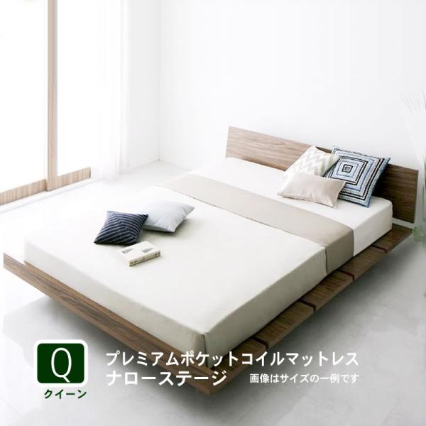 高級ローベッド ユーガスタ 国産ポケットコイルマットレス付 W240タイプB 高級ローベッド ユーガスタ 国産ポケットコイルマットレス付 W240タイプB