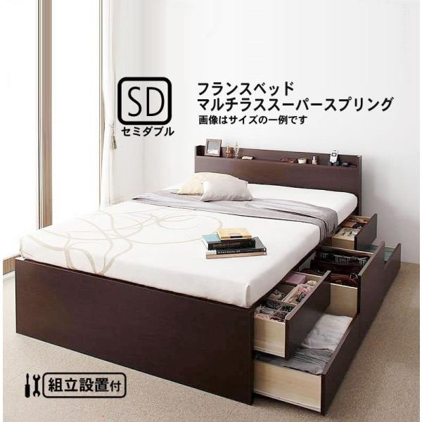 ]チェストベッド グランルーナ[マルチラスダブルデッキスプリングマットレス付] マットレス2枚 チェストベッド Grandluna グランルーナ マルチラス