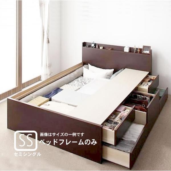 お客様組立 チェストベッド ベッドフレームのみ セミシングル : LANRAN
