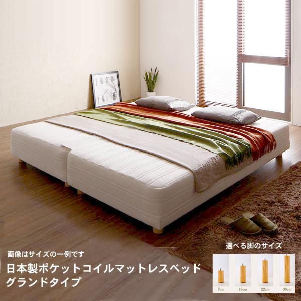 家具・インテリア 日本製ポケットコイルマットレスベッド マットレス 