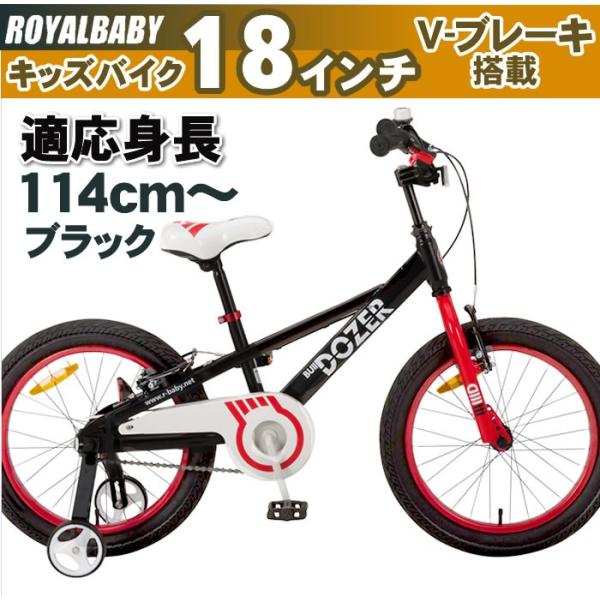 18インチ 女の子 自転車の通販 価格比較 価格 Com