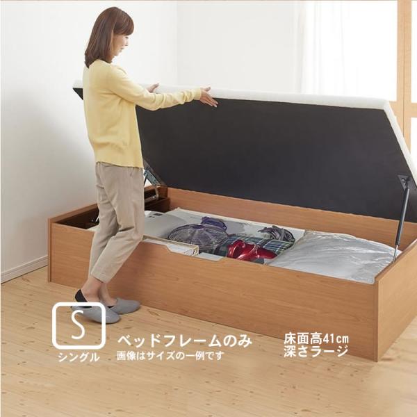 【美品、送料込】ぱんだ★1台目跳ね上げ式　シングルベッドフレーム 楽天市場】東京ベッド 跳ね上げ式 ベッドフレーム シングル