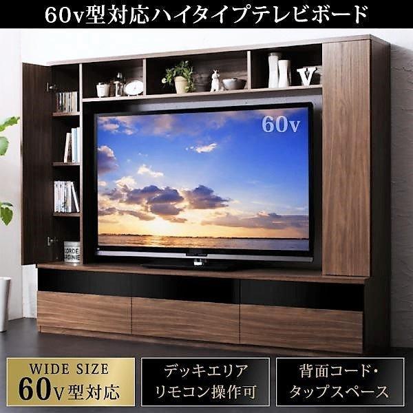 定価30万円テレビ台 ハイタイプ テレビボード TVボード 60型対応ハイタイプ : LANRANヤフー店 - 通販