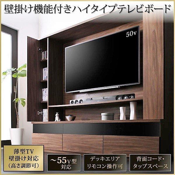 テレビボード TVボード 壁掛け機能付き ハイタイプ : LANRANヤフー店