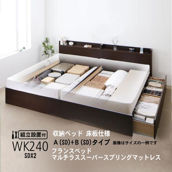 フランスベット、マットレス付き フランスベッド 脚付きマットレスベッド 【公式通販】