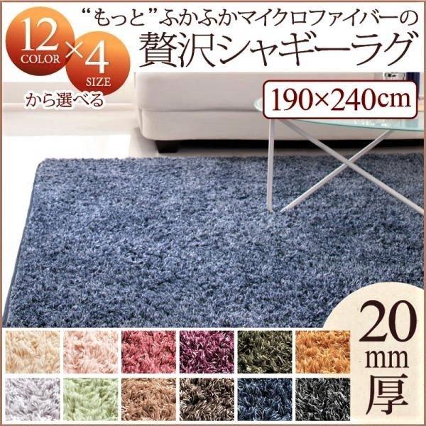 }bg O VM[O 190×240 Iׂ 12F×4TCY ~bNXJ[ ӂӂ }CNt@Co[