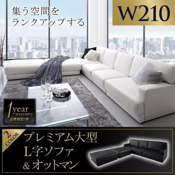 カウチソファー yot カウチソファー yot ソファー カウチソファー 185幅 レザー