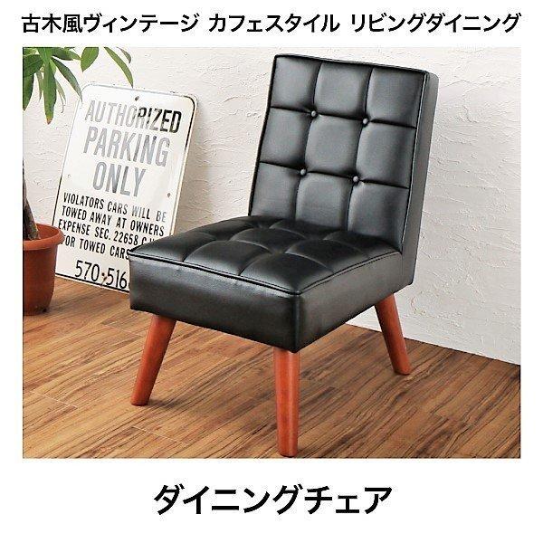 カフェチェア　ヴィンテージ 61sIBSocMJL._AC_UF350,