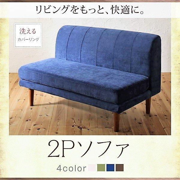 こたつ ダイニング ソファ 2人掛け こたつもソファも高さ調節 : LANRAN