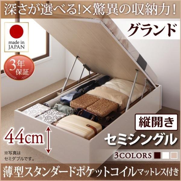 ベット シングルベッド セミダブルベッド 薄型スタンダードポケット