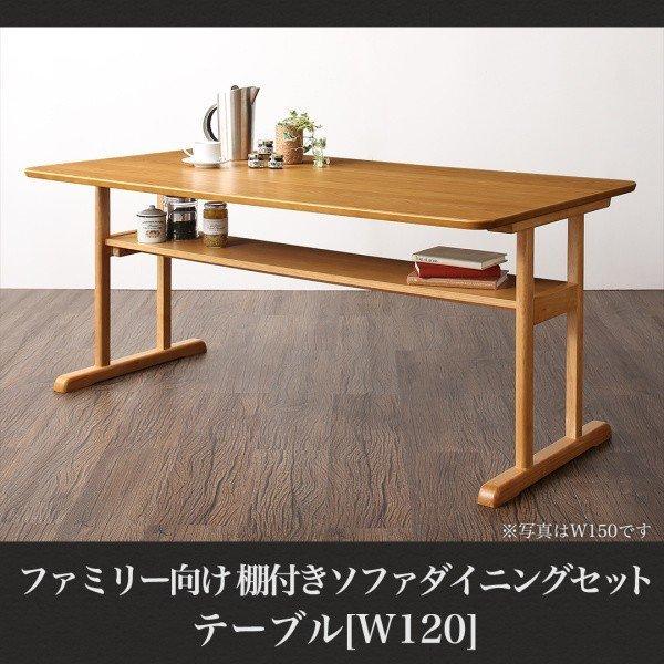 JE^[e[u ȃXy[X^Cv 120 JE^[ _CjOZbg Ԏd؂ [t