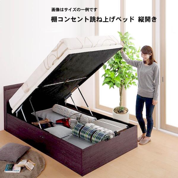 跳ね上げすのこシングルベッド 収納ベッド シングル 跳ね上げベッド 跳ね上げ 深型 すのこベッド 薄型