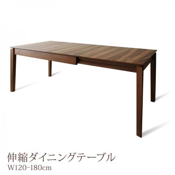 伸縮式ダイニング ダイニングテーブル W120-180 北欧 天然木