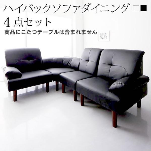 左肘 カウチ ソファの人気商品・通販・価格比較 - 価格.com 左肘 カウチ ソファの人気商品・通販・価格比較 - 価格.com