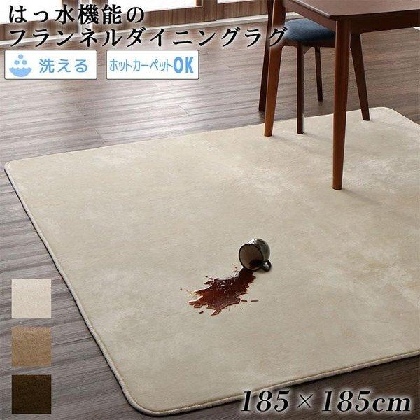 _CjOO 185×185cm ͂ }CNt@Co[ tl