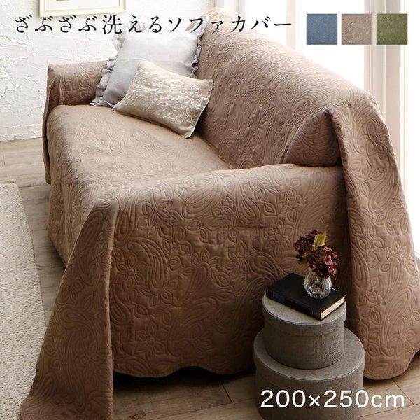 \t@Jo[ Yh~xgȂ 200×250cm