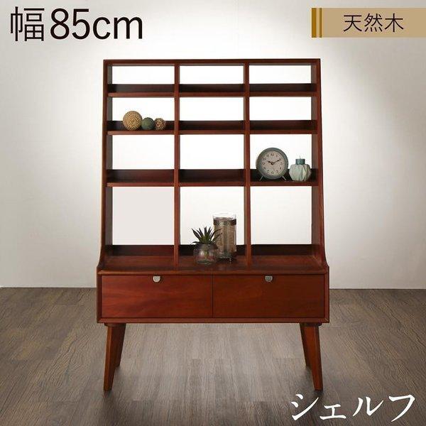 マホガニー材 本棚の人気商品・通販・価格比較 - 価格.com マホガニー材 本棚の人気商品・通販・価格比較 - 価格.com