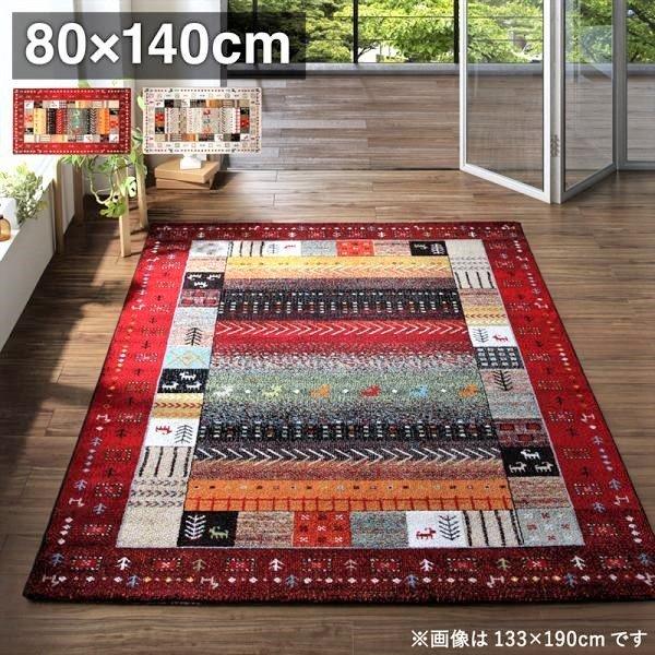 ラグ 80×140cm トルコ製 ウィルトン織 : LANRANヤフー店 - 通販