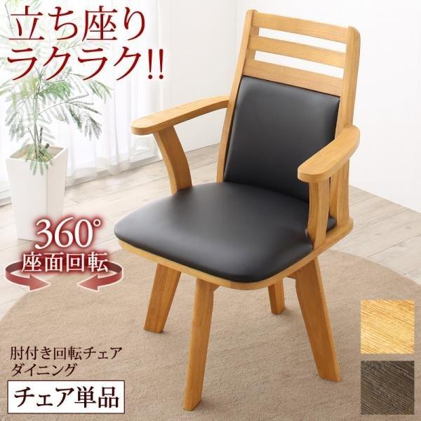 最終値下げ　ダイニングチェア　1脚 ダイニングチェア 木製 完成品 クレール 1脚単品【アウトレット