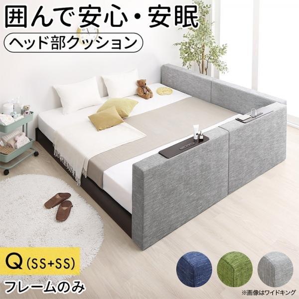 専用ページ(フレームのみ、マットレス無し) 連結ローベッド ベッドフレームのみ マットレス無し 棚付