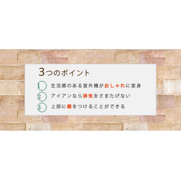 収納棚 セット アンティークハート おしゃれ 収納棚 おしゃれ エアコン エアコン 室外機カバー アイアン製 Ah Ac80set Lanran