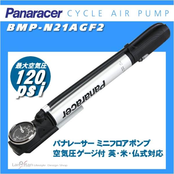 仏式 自転車用 空気入れ パナレーサーの人気商品・通販・価格比較 - 価格.com