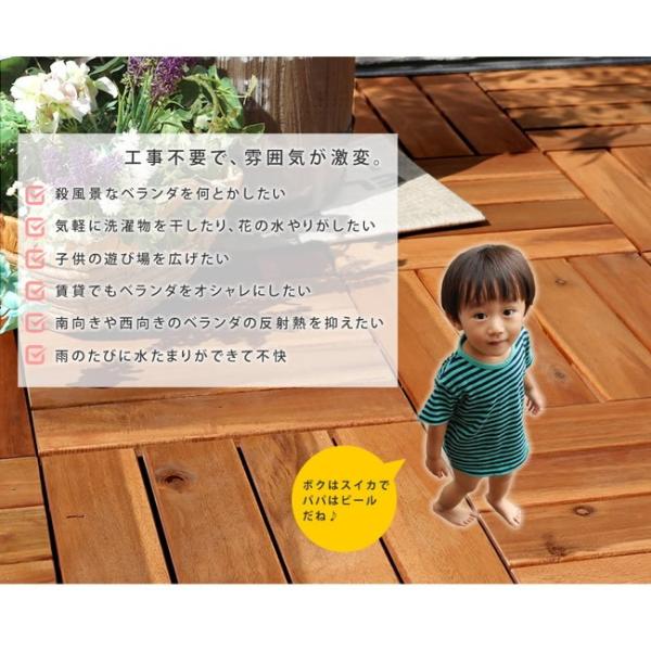 モデル ウッドデッキパネル ジョイント式ウッドパネル 天然アカシア ガーデン 庭