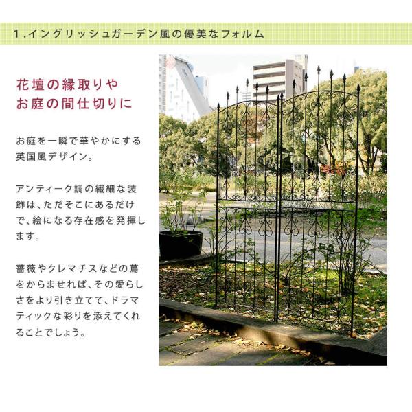 ガーデンフェンス 無料サンプルok 4枚組 おしゃれ 差し込み 埋め込み バラ フェンス 柵 Diy 屋外