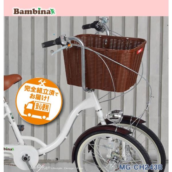 バンビーナ 自転車 評価