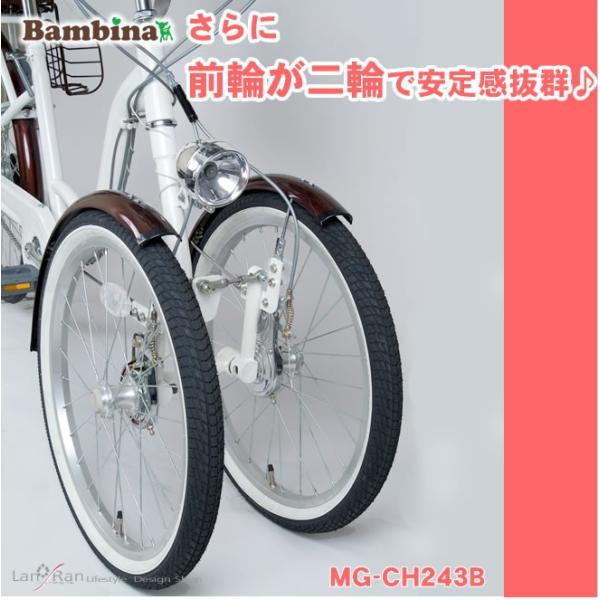 バンビーナ 自転車 評価