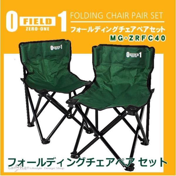 ゼロワンフィールド　フォールディングチェアー20 Amazon.co.jp: ミムゴ(MIMUGO) ZERO-ONE FIELD フォールディング