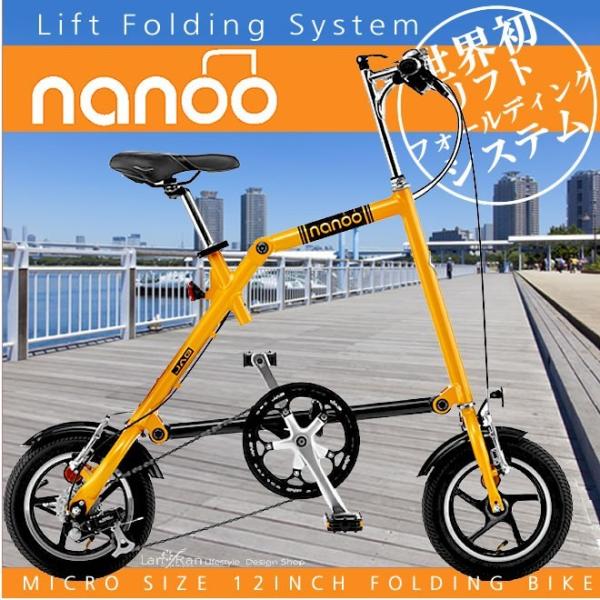 12 インチ 自転車 折りたたみ