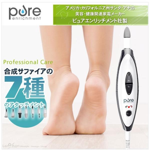 電動ネイルケアセット 爪やすり 爪磨き ピュアネイル ネイルケア 電動角質リムーバー かかと 角質 ケア Buyee Buyee 日本の通販商品 オークションの代理入札 代理購入