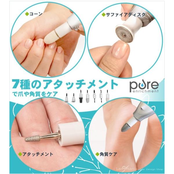 電動ネイルケアセット 爪やすり 爪磨き ピュアネイル ネイルケア 電動角質リムーバー かかと 角質 ケア Buyee 日本代购平台 产品购物网站大全 Buyee一站式代购 Bot Online