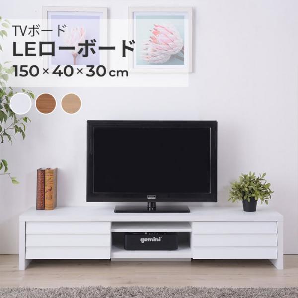 テレビ台　ローボード　美品 Amazon.co.jp: 不二貿易 テレビ台テレビボード 50インチ推奨 幅150