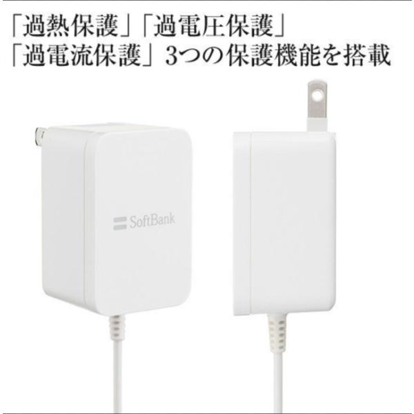 ★★★商品情報★★★●商品名・・・・ SB-AC18-MIMU ※充電器本体に収納可能な電源プラグ搭載で持ち運びも便利。ベーシックなACアダプタ。●【3つの保護機能】「過熱保護」「過電圧保護」「過電流保護」機能を搭載。●定格/仕様サイズ 　...