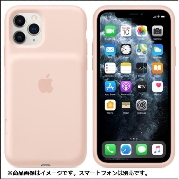 【Apple 純正】 新品 iPhone 11 Pro MAX Smart Battery Case 