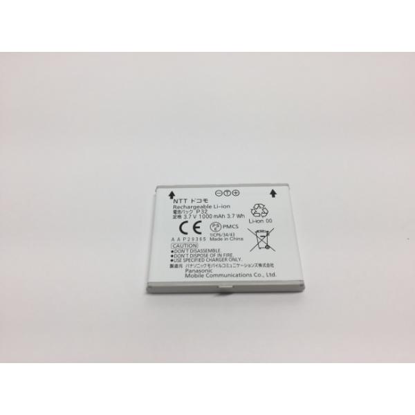新品P23ドコモ純正ガラケー用電池パックDocomo pclife_k-docomo-p23