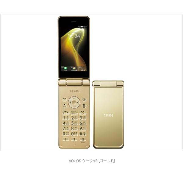 AQUOS NP601SH ゴールド SIMロック解除済み