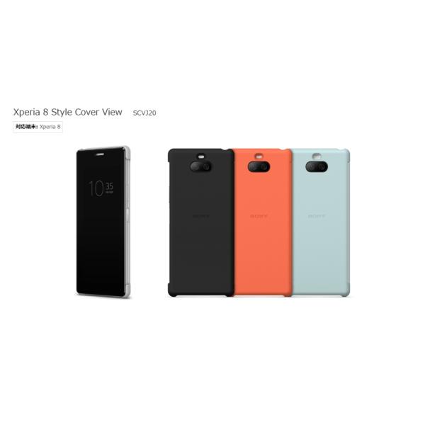 Xperia 8 【国内正規品】☆新品☆ スマートフォンカバー/Xperia Xperia 8 【国内正規品】☆新品☆ スマートフォンカバー/Xperia